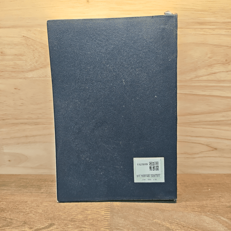 พจนานุกรมภาษาพูดญี่ปุ่น-ไทย - ผศ.ปราณี จงสุจริตธรรม