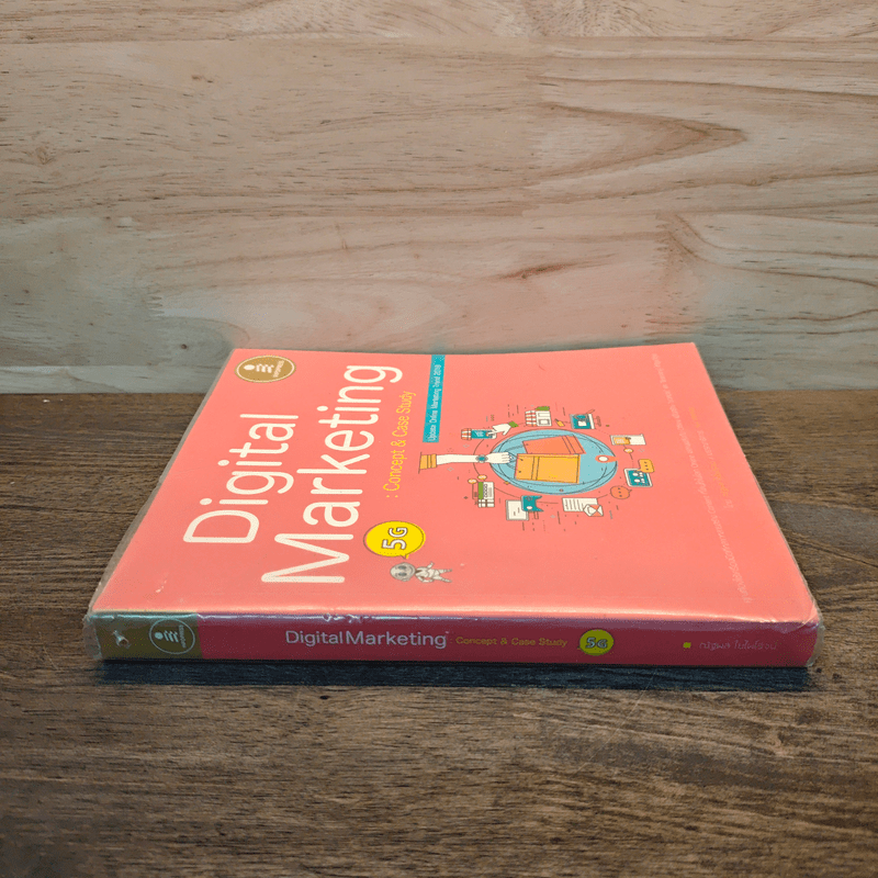 Digital Marketing : Concept & Case Study (เทรนด์การตลาดออนไลน์ 2018) - ณัฐพล ใยไพโรจน์