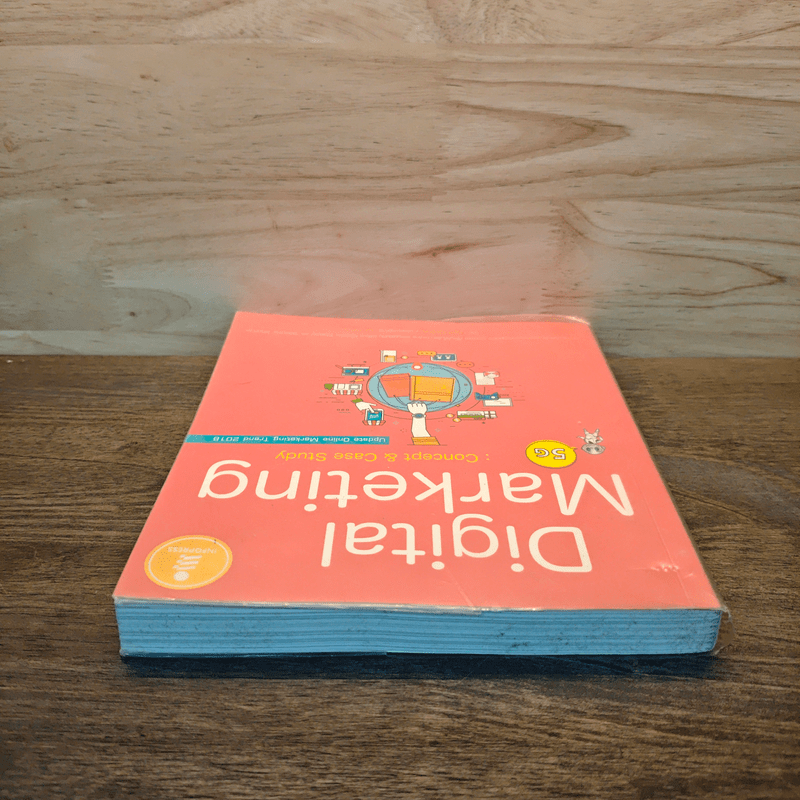 Digital Marketing : Concept & Case Study (เทรนด์การตลาดออนไลน์ 2018) - ณัฐพล ใยไพโรจน์