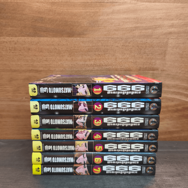 กาแล็กซี่เอ็กซ์เพรส 999 Galaxy Express 999 เล่ม 1-7