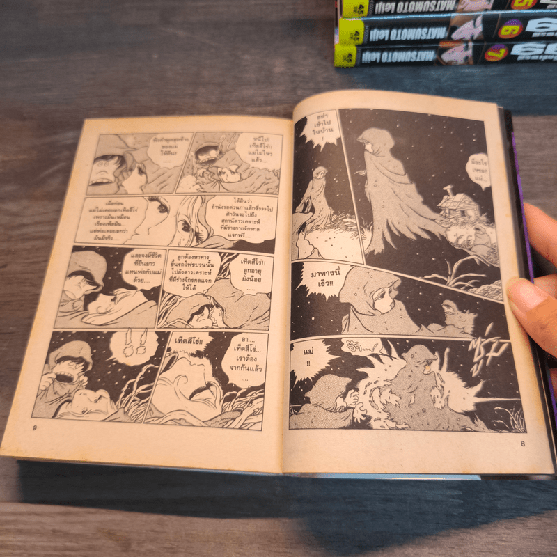 กาแล็กซี่เอ็กซ์เพรส 999 Galaxy Express 999 เล่ม 1-7