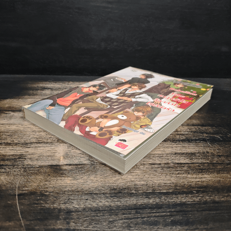 Rebellion Time กบฏหน้าใสล็อกหัวใจไว้เคียงรัก - TheLittleFinger