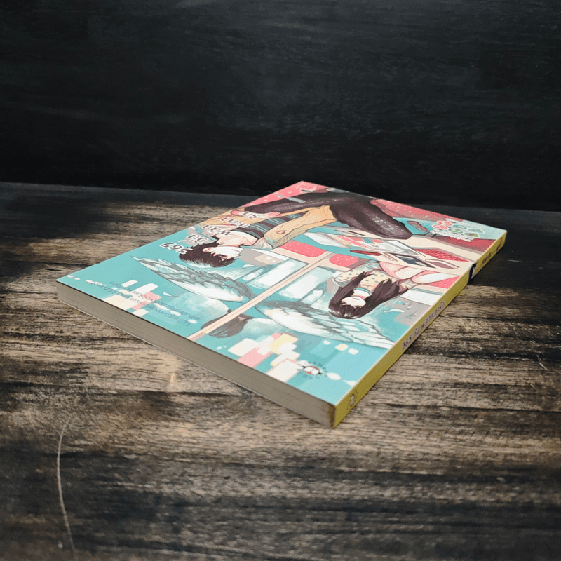 365 วัน พลิกชะตารัก - เจ้าปลาน้อย