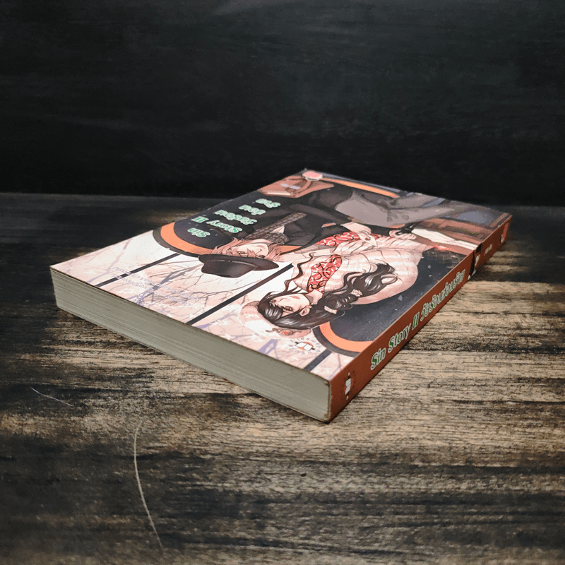 Sin Story II วัยร้อนซ่อนร้าย - ลูกชุบ