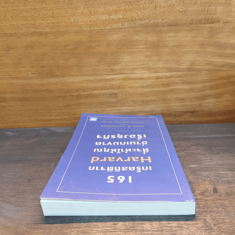 165 เกร็ดสถิติจาก Harvard ที่จะทำให้คุณอ่านเกมขาดเรื่องธุรกิจ - Andrew O’Connell
