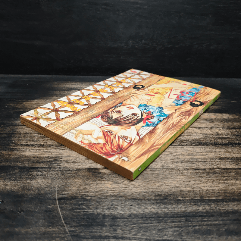 การ์ตูน เจ้าหญิงจอมจุ้นกับรักวุ่นๆในวัง 1