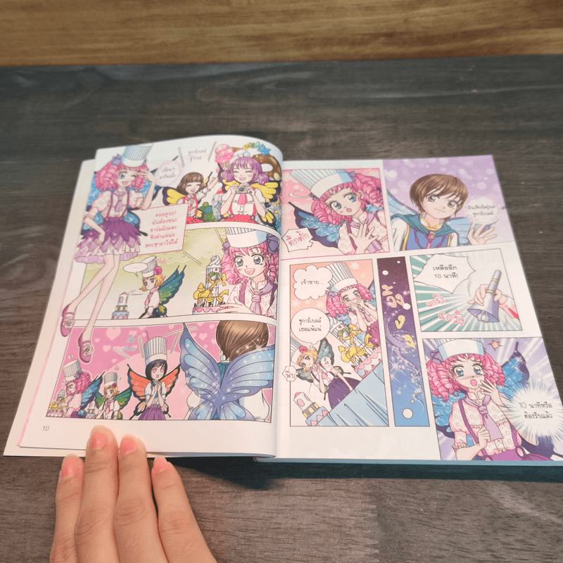 ไม่ยากถ้าอยากทำเบเกอรี่