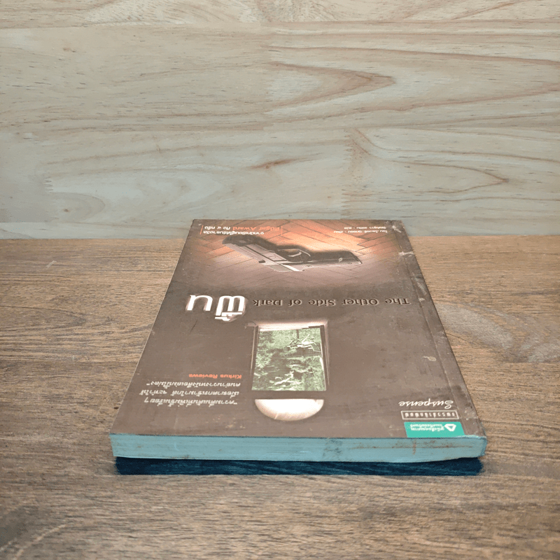 The Other Side of Dark ฟื้น - โจน โลเวอรี่ นิกซอน