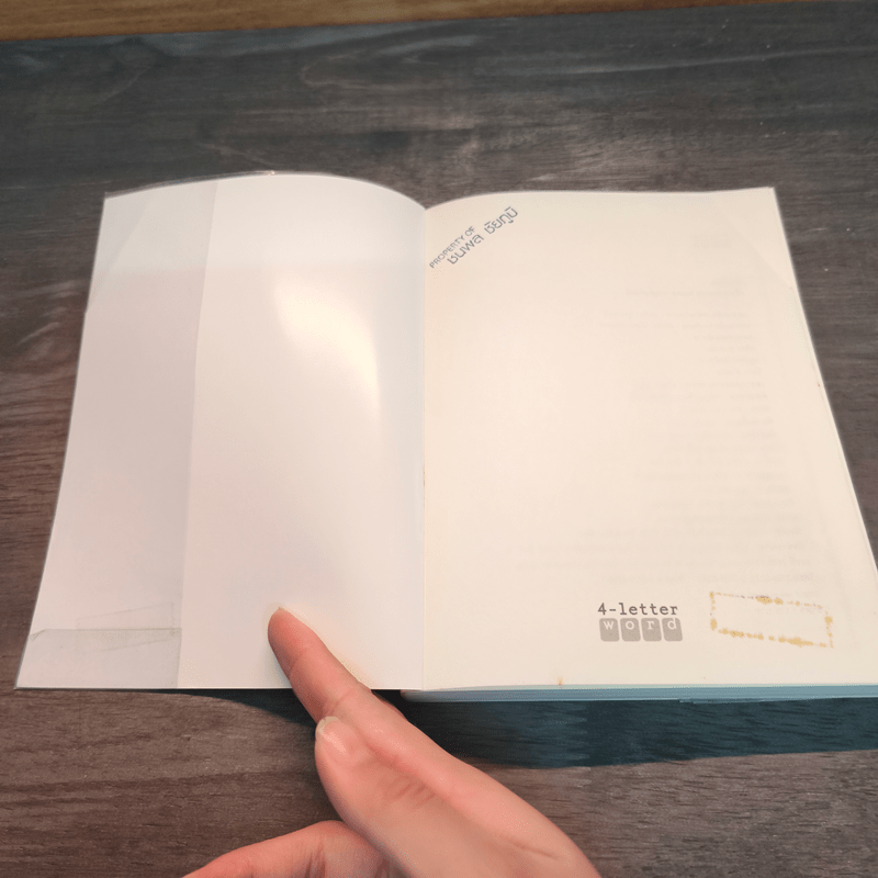 รักเปื่อย Rotten Love - คงเดช จาตุรันต์รัศมี