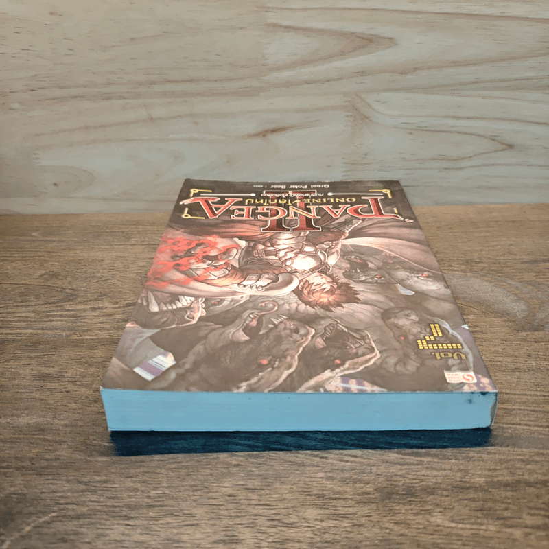 Pangea Online ภาค 2 เล่ม 7 - Great Polar Bear