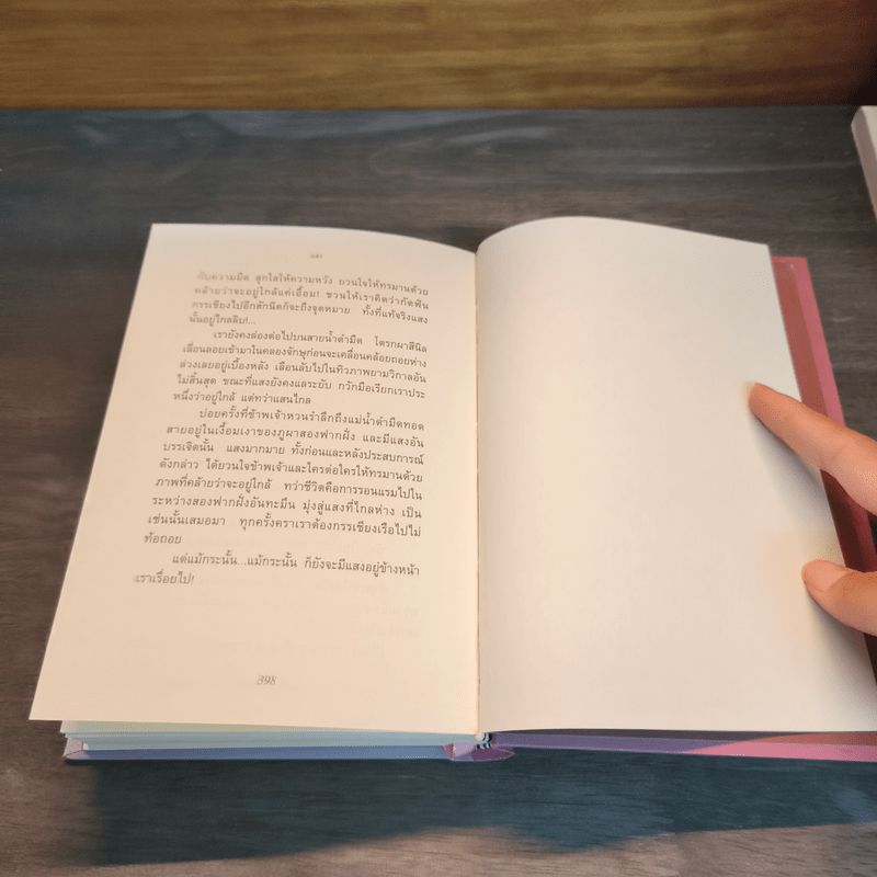 มิ่งมิตรดุริยกร - วลาดีมีร์ โคโรเลนโก