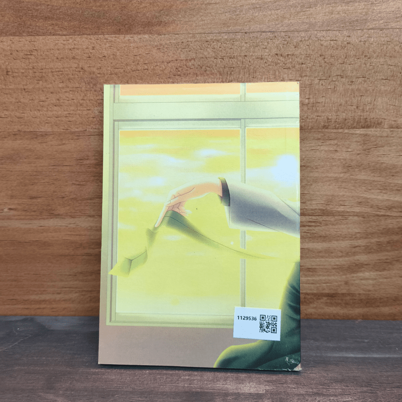 รักทะเล้นเน้นที่เธอ - Itsuki Kaname