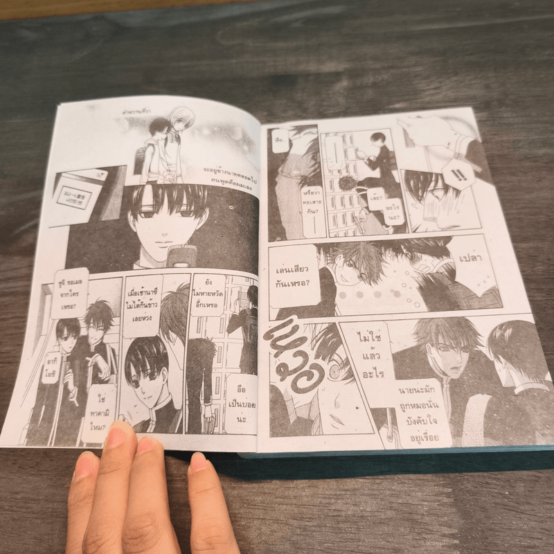 รักทะเล้นเน้นที่เธอ - Itsuki Kaname