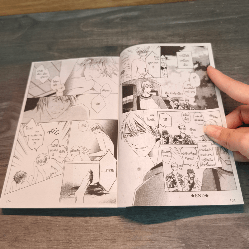 การ์ตูนวาย รักก้นครัว - Aki Senoo