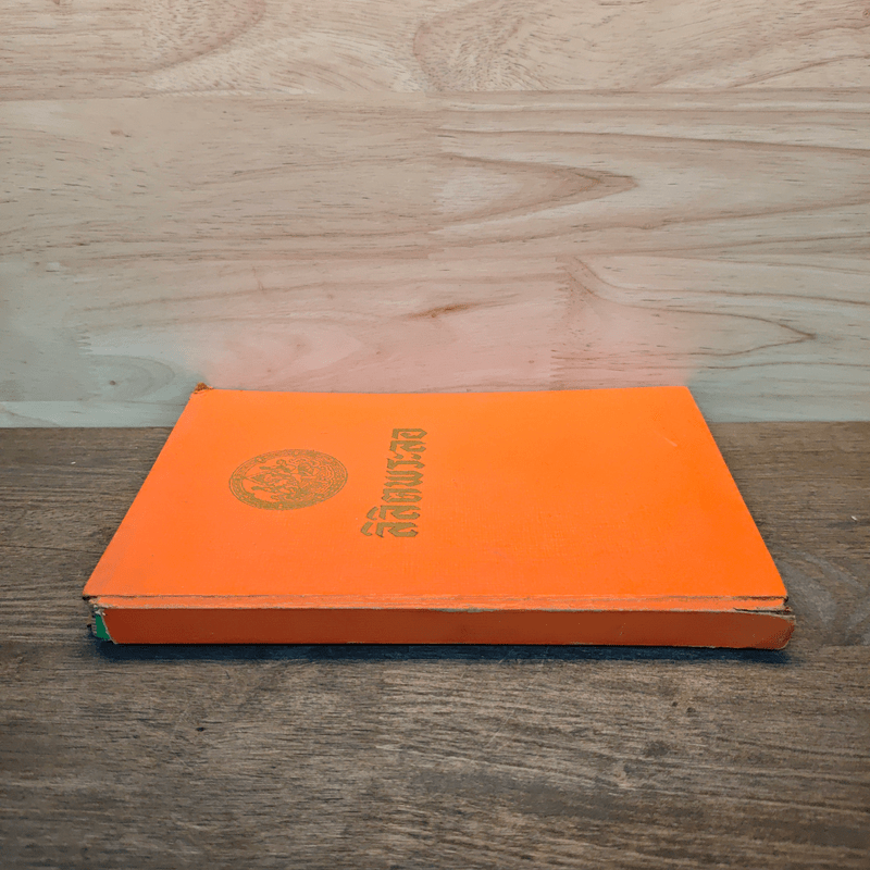 ลิลิตพระลอ