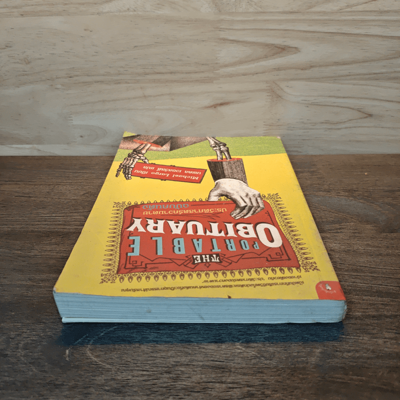 The Portable Obituary ประวัติศาสตร์ความตาย ฉบับคนดัง - นพดล เวชสวัสดิ์