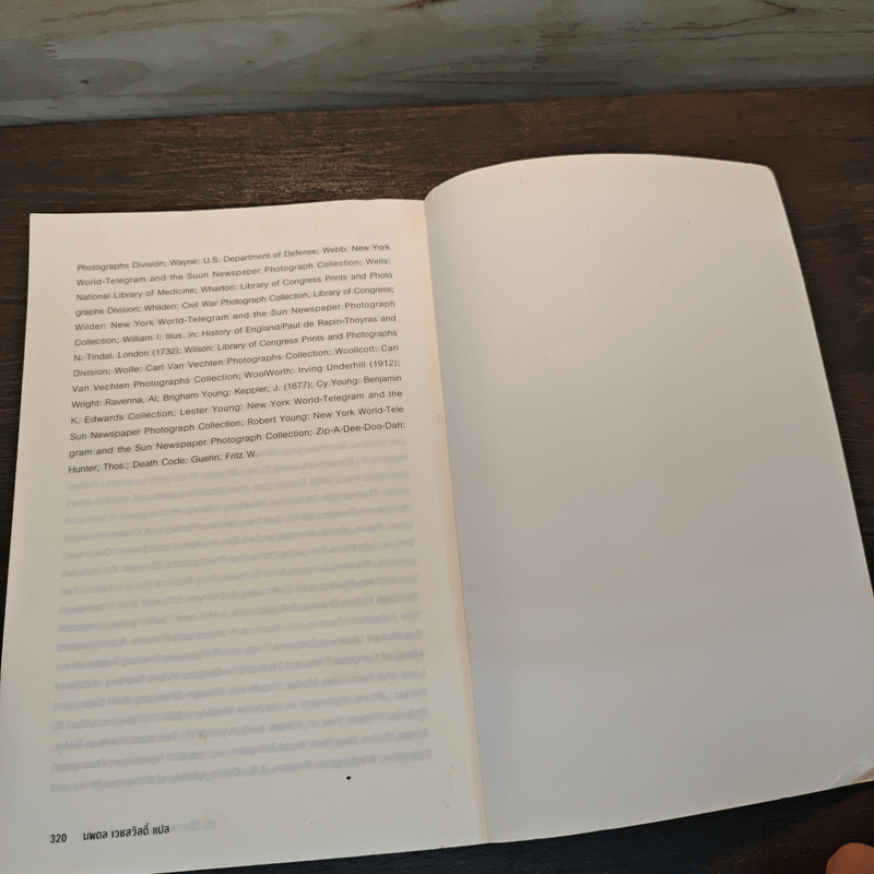 The Portable Obituary ประวัติศาสตร์ความตาย ฉบับคนดัง - นพดล เวชสวัสดิ์