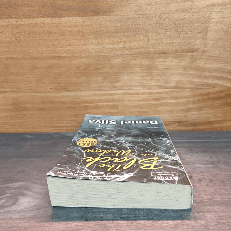 ม่ายทมิฬ The Black Widow - Daniel Silva