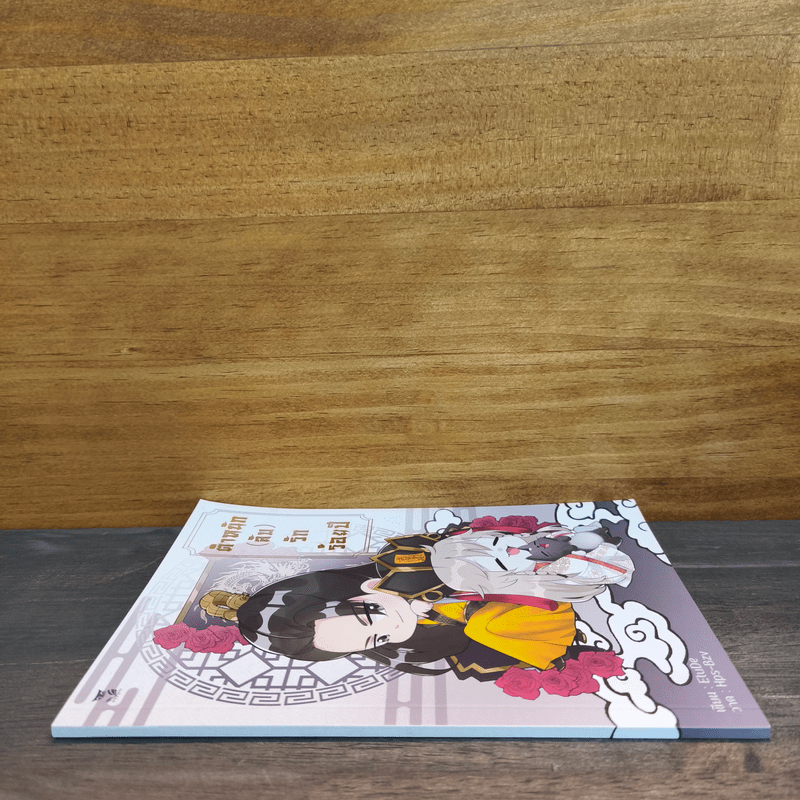 นิยายวาย ตำหนัก (ลับ) รักร้อยปี - EtuDe