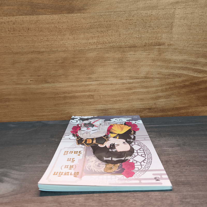 นิยายวาย ตำหนัก (ลับ) รักร้อยปี - EtuDe