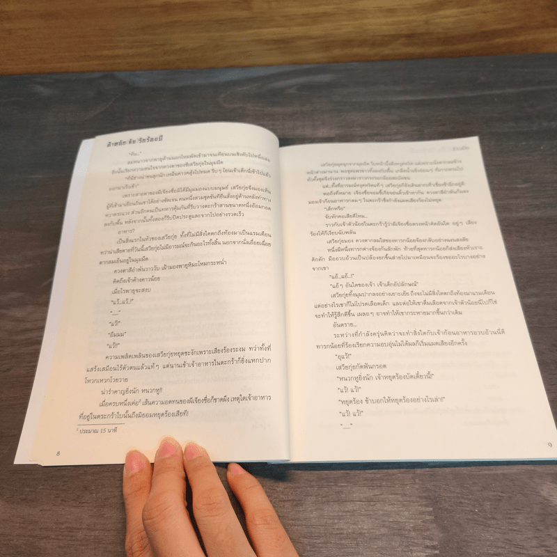 นิยายวาย ตำหนัก (ลับ) รักร้อยปี - EtuDe