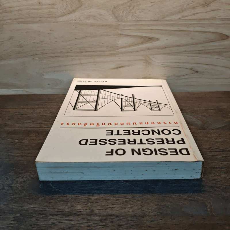 การออกแบบคอนกรีตอัดแรง - ดร.นเรศ พันธราธร