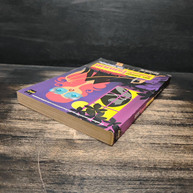 เคท ออสเตน สืบลับฉบับโรแมนซ์ ตอน คดีศพข้างบ้าน - Jonnie Jacobs