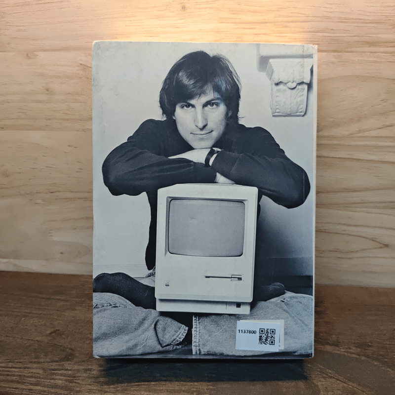 สตีฟ จ็อบส์ Steve Jobs - วอลเตอร์ ไอแซคสัน