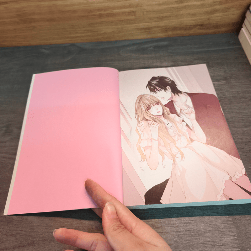 Kiss Me, Mister B กับดักร้ายนายเจ้าเล่ห์ - TheLittleFinger