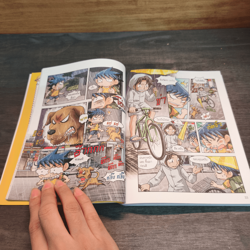 ล่าขุมทรัพย์สุดขอบฟ้าในฟิลิปปินส์