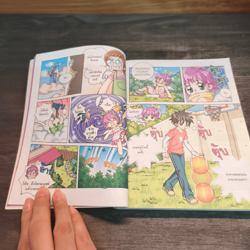 ไม่ยากถ้าอยากก้าวสู่อาชีพในฝัน