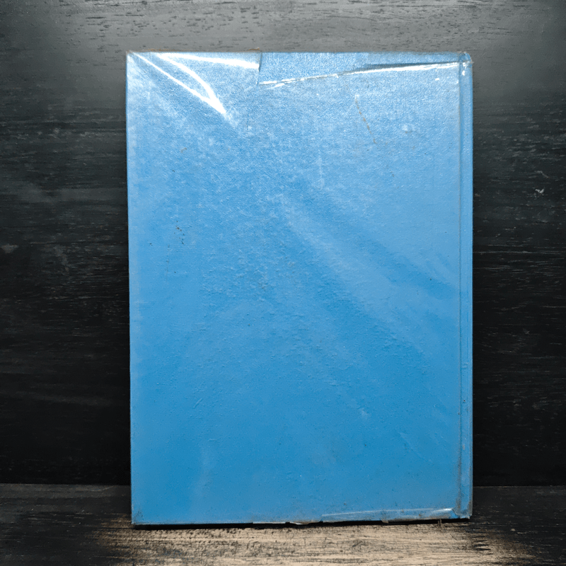 พื้นฐานของโหราศาสตร์ (ความมหัศจรรย์ของตัวเลข) - พลูหลวง