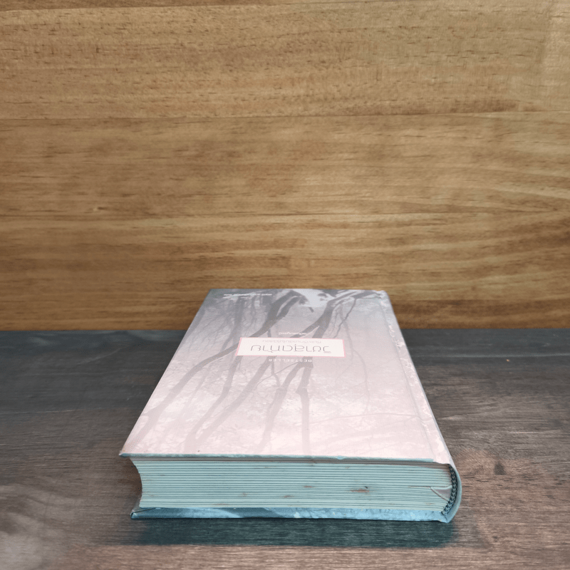 วิชาสุดท้ายที่มหาวิทยาลัยไม่ได้สอน ฉบับสมบูรณ์ - สฤณี อาชวานันทกุล