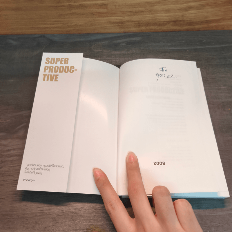 Super Productive - รวิศ หาญอุตสาหะ
