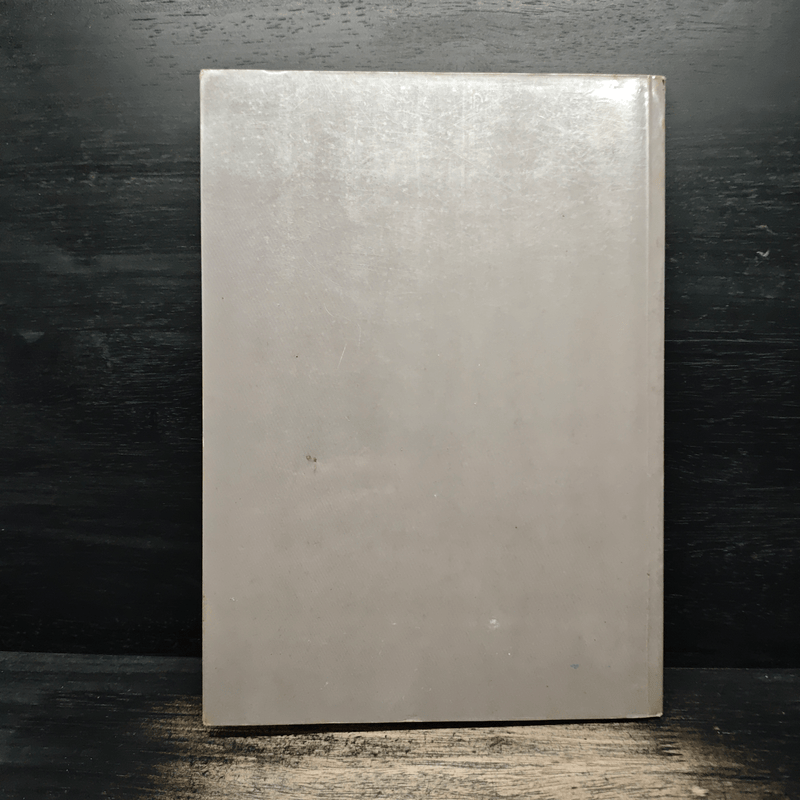 อนุสรณ์ในงานพระราชพิธีพระราชทานเพลิงศพ คุณชัยรัตน์ ภิญญาวัธน์