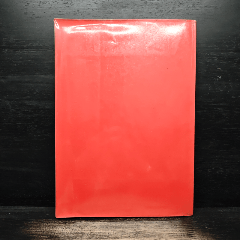 คู่มือ โรคเบาหวาน