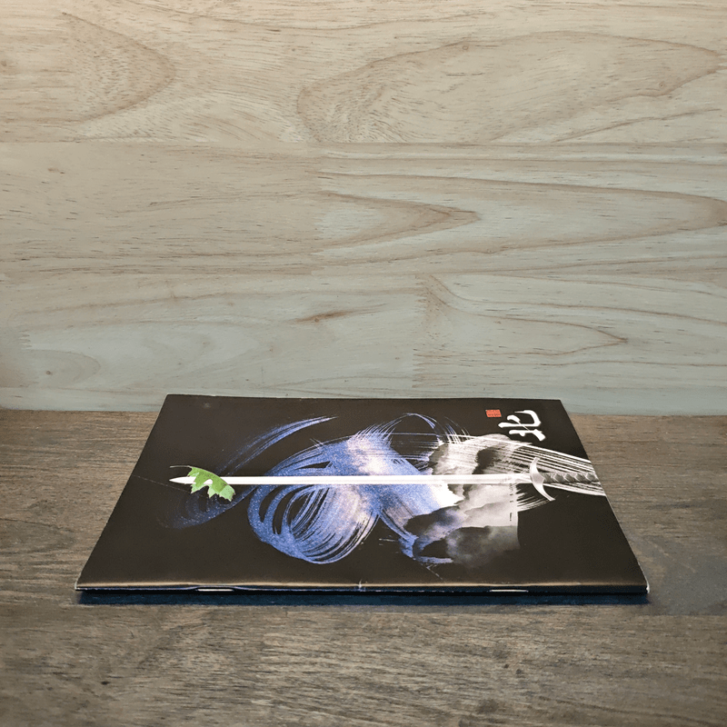 (หนังสือตัวอย่าง ไม่ใช่เนื้อเรื่องเต็มๆ) สี่ภพ เป่ย หนาน ตง ซี : เป่ย - วินทร์ เลียววาริณ