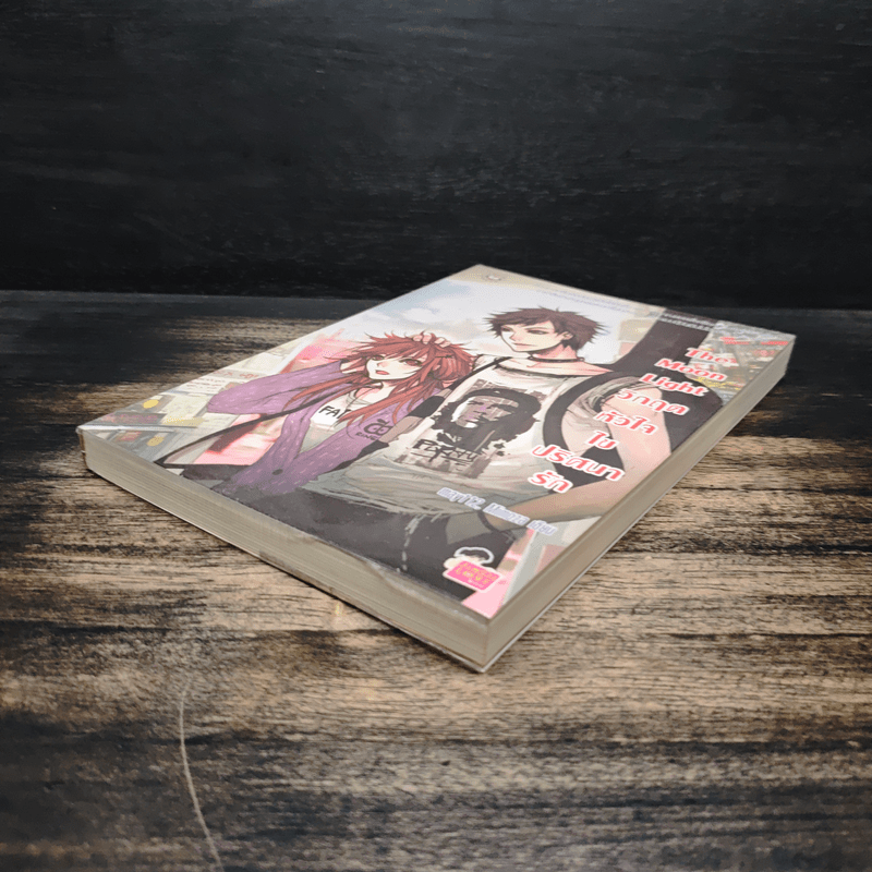 The Moon Light วิกฤตหัวใจไขปริศนารัก - Mimoza, may112