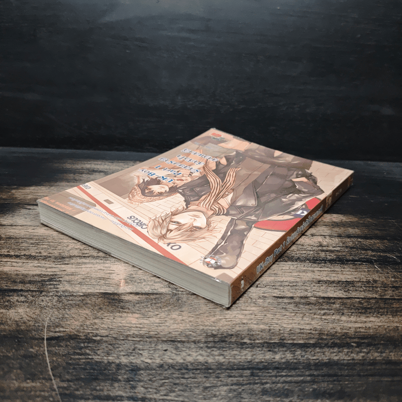 UK-Boy Part 1 รักสยบร้ายล่าหัวใจสาวแสนดี - may112