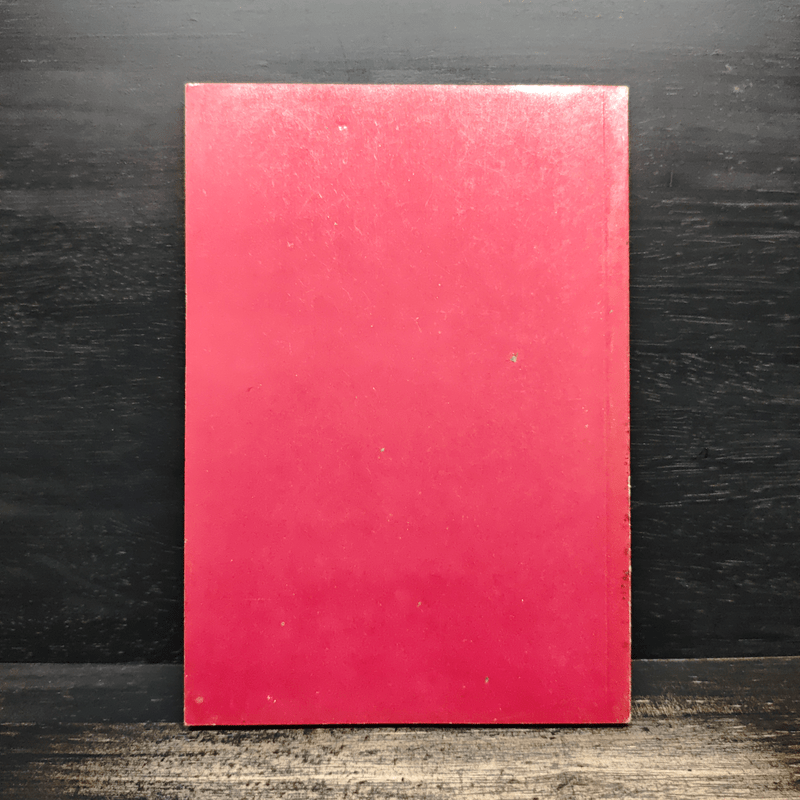 ดับไฟในใจกันเถิด - ท่านอาจารย์พระมหาบัว ญาณสัมปันโน