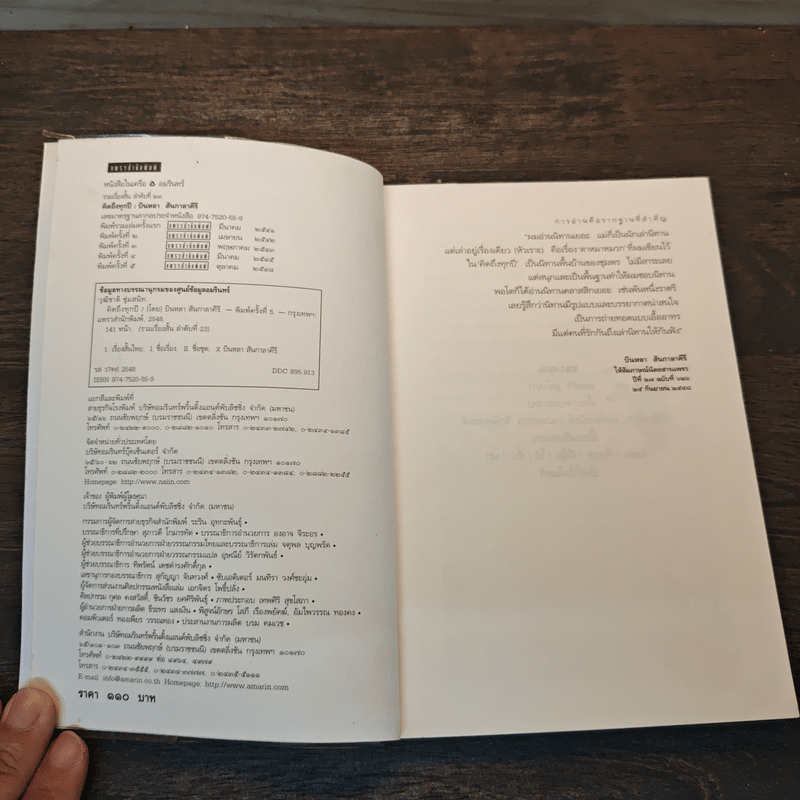 คิดถึงทุกปี - บินหลา สันกาลาคีรี