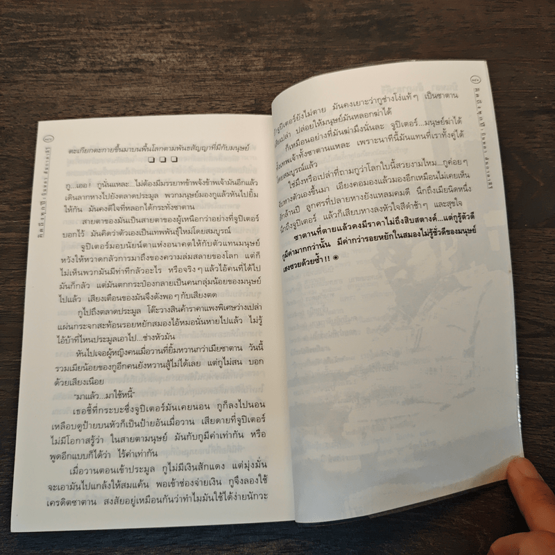 คิดถึงทุกปี - บินหลา สันกาลาคีรี