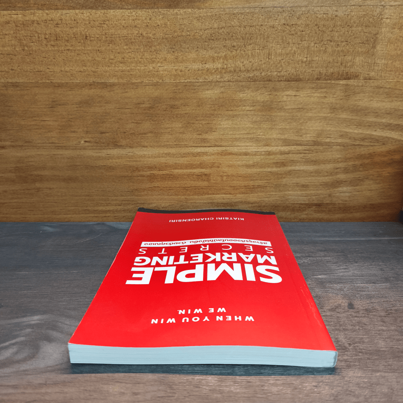Simple Marketing Secrets สร้างธุรกิจออนไลน์ให้ยั่งยืนด้วยตัวคุณเอง - เกียรติศิริ เจริญศิริ