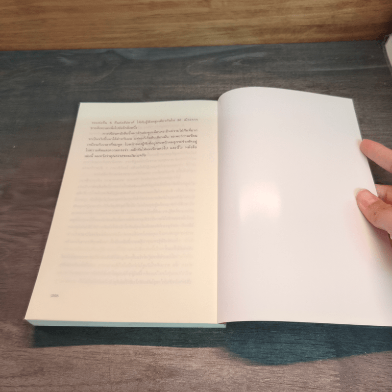 นักขายมือโปร - แฟรงค์ เบ็ตต์เจอร์