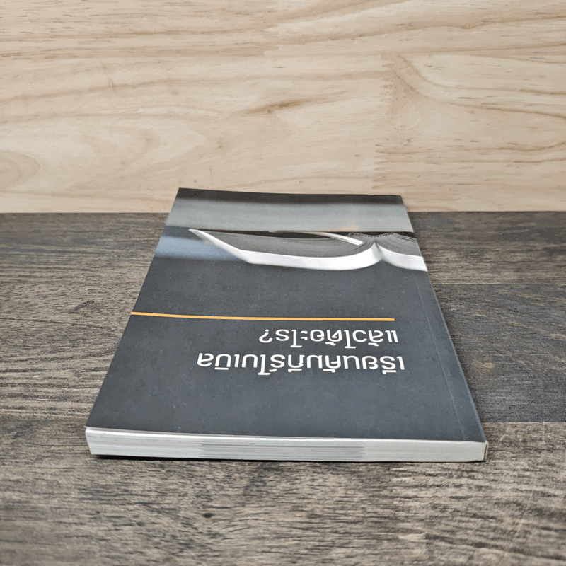 เรียนคัมภีร์ไบเบิลแล้วได้อะไร?