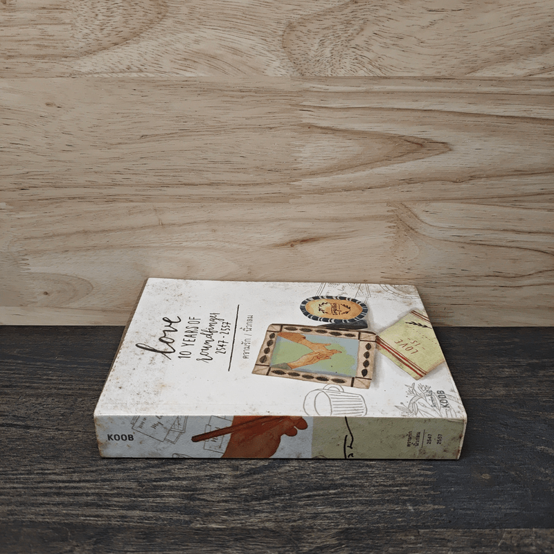 ความรัก Love 10 Years of Roundfinger 2547-2557 - นิ้วกลม