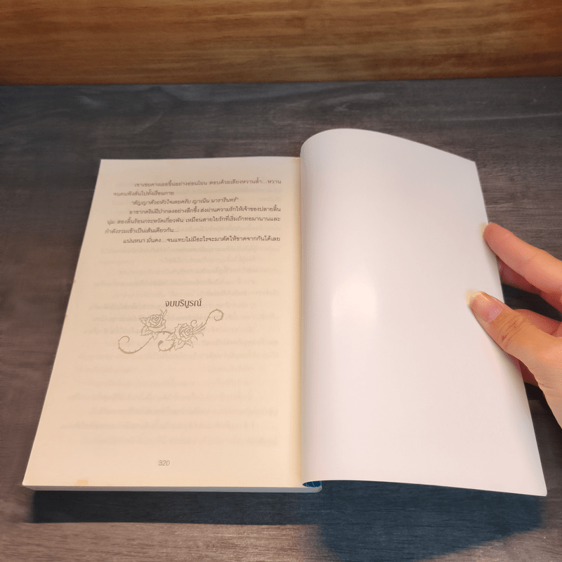 อาชาเทพบุตรอสูร - ผู้หญิงผมบลอนด์