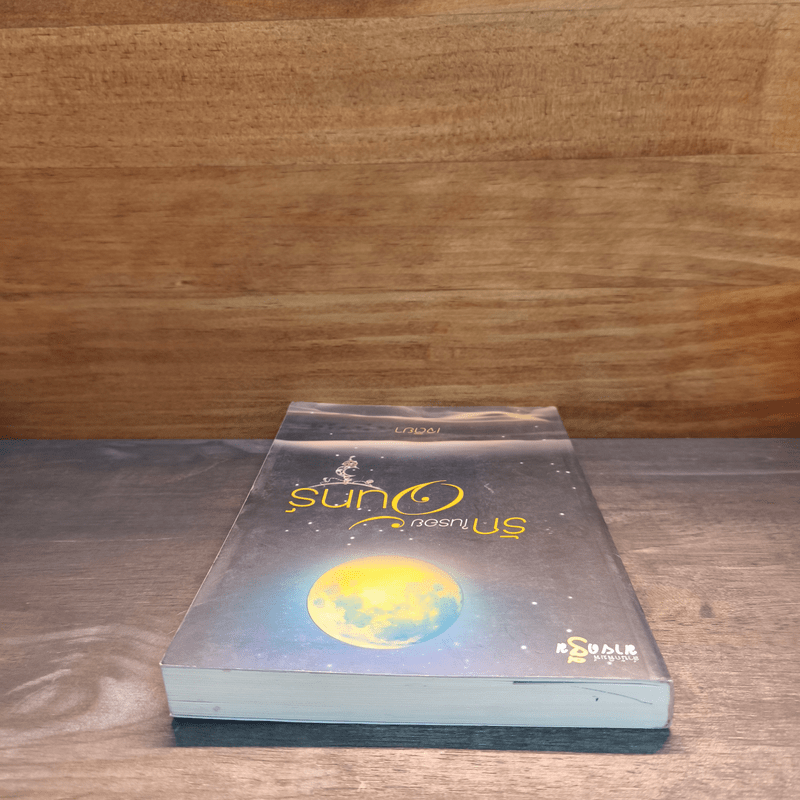 รักในรอยจันทร์ - เจติยา