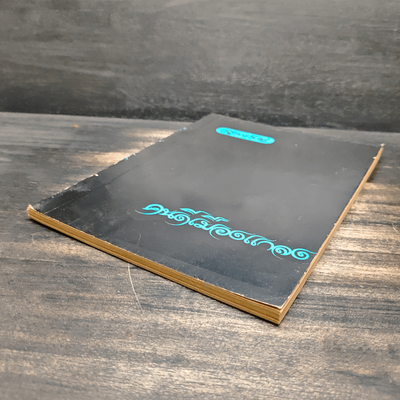 สุนทรภู่ คนดีเมืองแกลง - นายประสม ศรีสำอาง