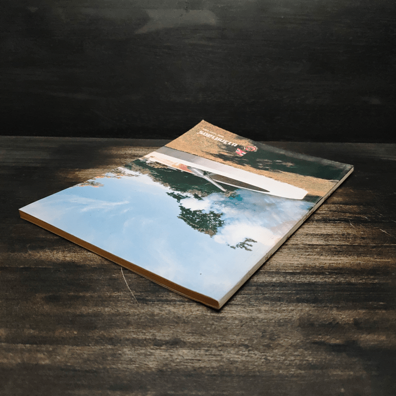 นาวิกศาสตร์ เล่ม 8 ปีที่ 81 ส.ค.2541